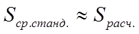 image050_0_727372686b730d6d917f412d69f1f46f Стенд для гидравлического испытания блок-картера ДВС