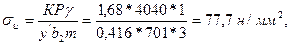 image054_2_6d3cb5e33503dccc68f540abb43ce7c0 Задание расчет параметров зубчатых колес
