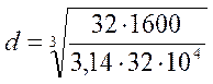 image056_1 Конструкторская разработка - уравновешивание колес