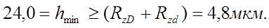 image058_7e5337c7a89caa046e7b9e9d1891199f Стенд для гидравлического испытания блок-картера ДВС