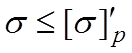 image060_edb8288e96ed5eb04a3e39b00cadcbf7 Стенд для гидравлического испытания блок-картера ДВС