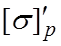 image061_35cb7e46709fd84702ec0ece8da06383 Стенд для гидравлического испытания блок-картера ДВС