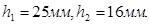 image068_0_918d7d44f4828fa4d1aca0fca925fd1a Силовое исследование плоских механизмов