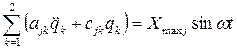 image070_ded477ff2f8d471c8bfc1d3f8aaf5f24 Теоретические предпосылки к обоснованию параметров вибрационных рыхлителей почвы