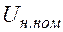 image071_5_bbeade859347afb4d171f13e0eaef9de Задачі Електротехніка