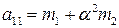 image071_8d66658066d8b0b8d1c3029c7e4132ad Теоретические предпосылки к обоснованию параметров вибрационных рыхлителей почвы