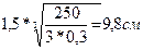 image081_0_b9bc22dba747f1d60292c0a404c46c38 Задание расчет механизма подъема поворотного крана на колоне