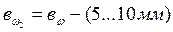 image086_1_a1fb2626b78603ac8c667f562c038414 Расчет редуктора
