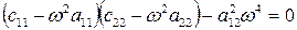 image087_f66ce5ff51459af376885f6cd8dbee54 Теоретические предпосылки к обоснованию параметров вибрационных рыхлителей почвы