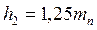 image090_10496834532876bfb2087b3415796be8 Расчет редуктора