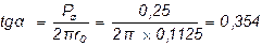 image100_0_eacca9b4c68fe41d6f16b26335bf16fa Задание расчет механизма подъема поворотного крана на колоне