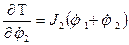 image104_fa34e28ac3993e2f31f303fecec7763a Теоретические предпосылки к обоснованию параметров вибрационных рыхлителей почвы