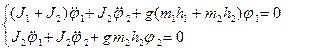 image113_c705703217104e4ae4b6458b676a0127 Теоретические предпосылки к обоснованию параметров вибрационных рыхлителей почвы