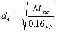 image115_a31e7dfd8bf58b71b39c3711d1a17032 Расчет редуктора