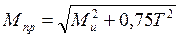 image118_69b7bc1d869e2a694689d15781c5bdd7 Расчет редуктора