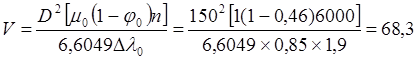 image120_99925f36bddf881c56148f48b5afb24d Вентиляторный аэрозольный генератор АГВ-600