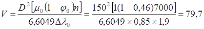 image125 Вентиляторный аэрозольный генератор АГВ-600