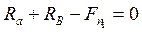 image130_c570a79e357ddeb8a7b114a08de95d96 Расчет редуктора