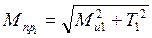 image132_b2fa0597bd973450ead7c9b96ccde599 Расчет редуктора