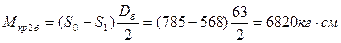 image136_1_abb73ae7ac200aa64d53a5c440ccedf3 Курсовая работа по дисциплине Подъемно-транспортные машины
