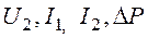 image146_0_4b655fb75d2b093b5051ce3750ee607b Задачі Електротехніка