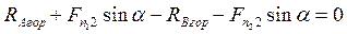 image150_81d3d2f4b44941e713e434e16c9f0179 Расчет редуктора