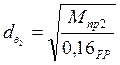 image156_a65f811d26e63d21d8223891d2cc4467 Расчет редуктора