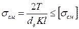 image178_7e8ef98850f06992a344cecdeda7f545 Расчет редуктора
