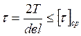 image183_d34c7dd8af69700052ef47e5812a7086 Расчет редуктора